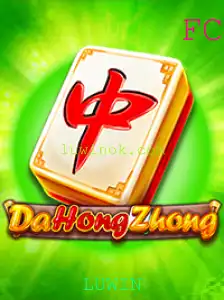 Descubra o Empolgante Mundo de DaHongZhong